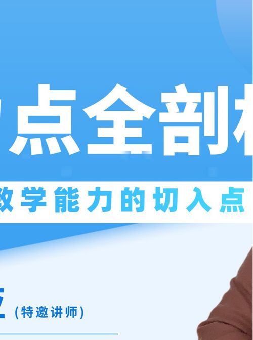 創(chuàng)造性表達與講演工具 賦能基礎教育精品課堂的實踐與干貨分享