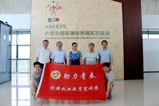 聚焦生涯規(guī)劃，引領(lǐng)未來航向——山東省學(xué)生就業(yè)創(chuàng)業(yè)教育咨詢中心主任李霞蒞臨我校作專題報(bào)告