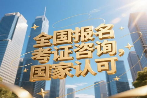 2026年蒙氏教育指導(dǎo)師證正規(guī)報(bào)考指南 權(quán)威渠道與專業(yè)咨詢