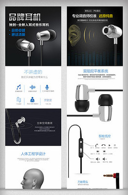 電商設(shè)計 從素材到模板，一站式專業(yè)服務(wù)指南