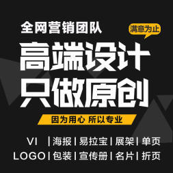 一文解鎖高頻剛需 專業(yè)平面設(shè)計如何賦能品牌視覺效果？