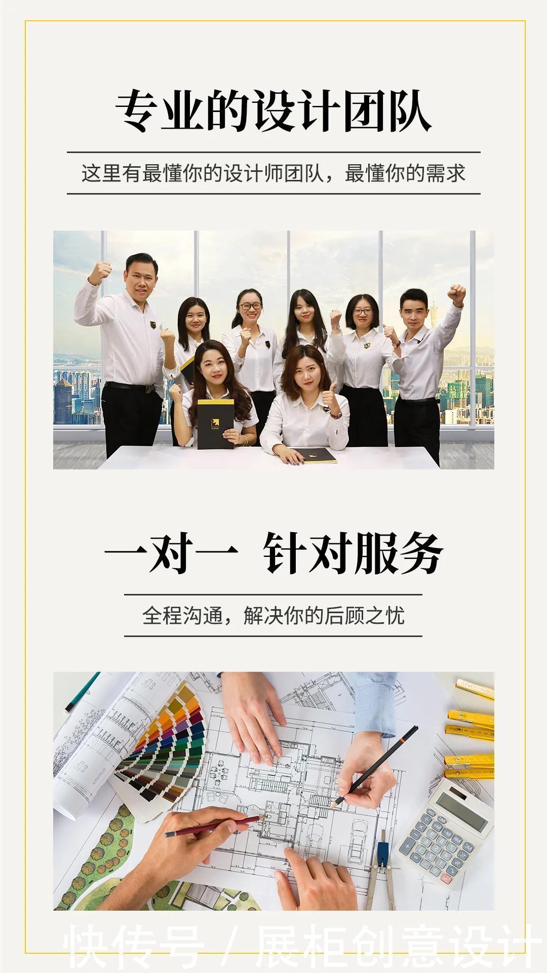 中秋國慶喜相逢，萬家團圓意相同 融潤展柜助力專業設計服務