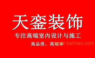 辦公室與寫字樓裝修設計施工一體化服務 專業、高效、省心打造優質辦公空間