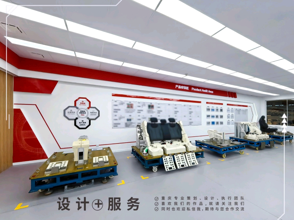 展示我們設計并交付的企業文化美陳與工廠目視化布置.目視化設計提升